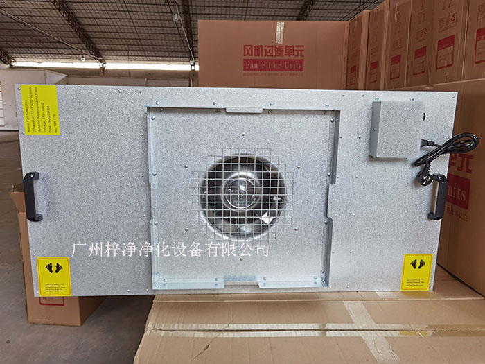 鍍鋁鋅板FFU材質(zhì)采用環(huán)保覆鋁鋅板，永不生銹，耐腐蝕